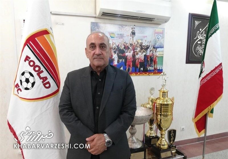 گرشاسبی: امیدواریم با نکونام به افتخارات خود ادامه دهیم/ پنجره نقل و انتقالاتی فولاد باز می‌شود