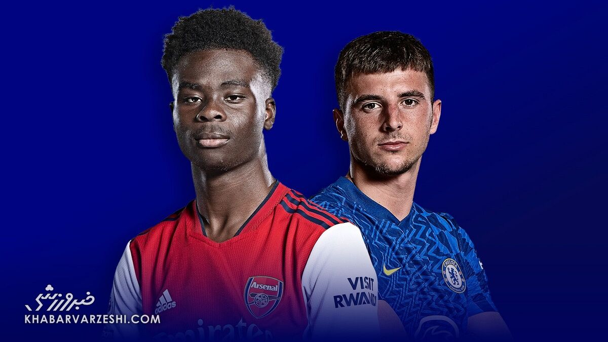 آرسنال - چلسی