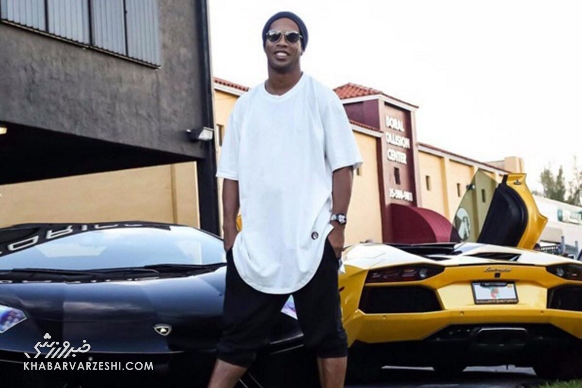 فوتبالیستهای ورشکسته (رونالدینیو)