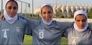 ویدیو| تیم ملی فوتبال بانوان آماده رویارویی با ازبکستان