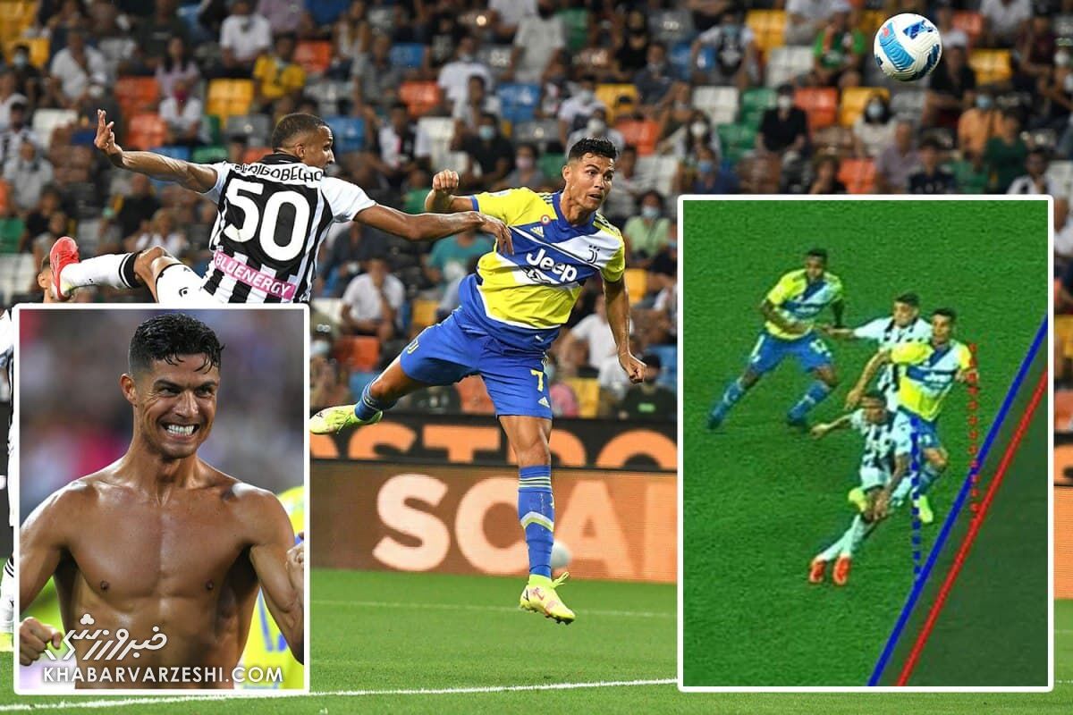 گل آفساید رونالدو؛ اودینزه - یوونتوس