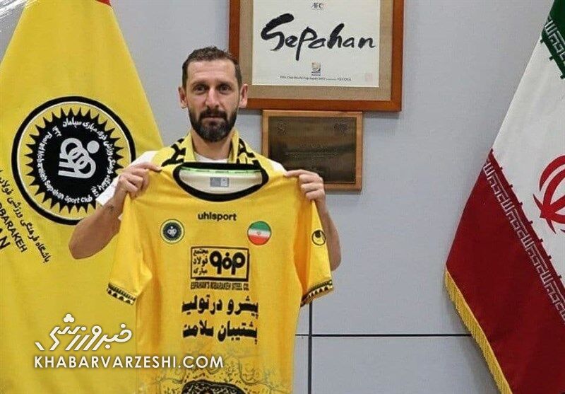 قرارداد خلعتبری با سپاهان تمدید شد