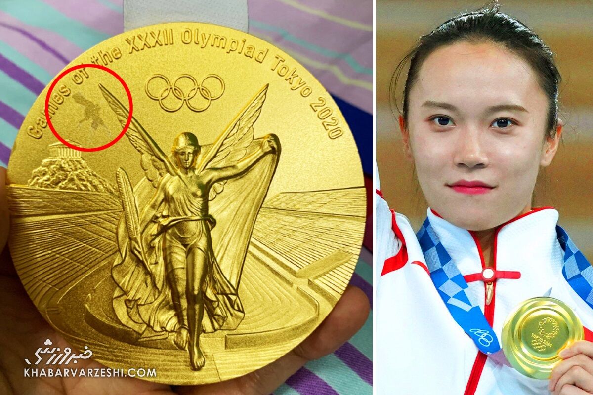 مدال طلای المپیک توکیو 2020 
