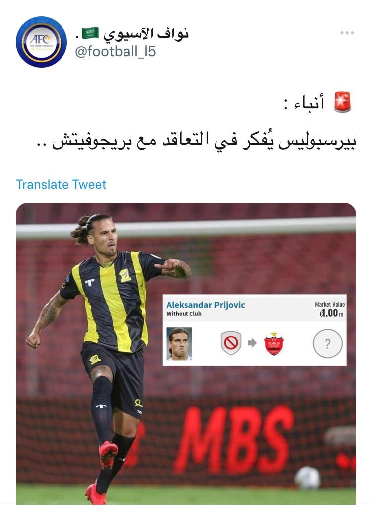 عکس| مهاجم سابق پارما در راه پرسپولیس/ رونمایی عربستانی‌ها از گزینه خارجی گل محمدی