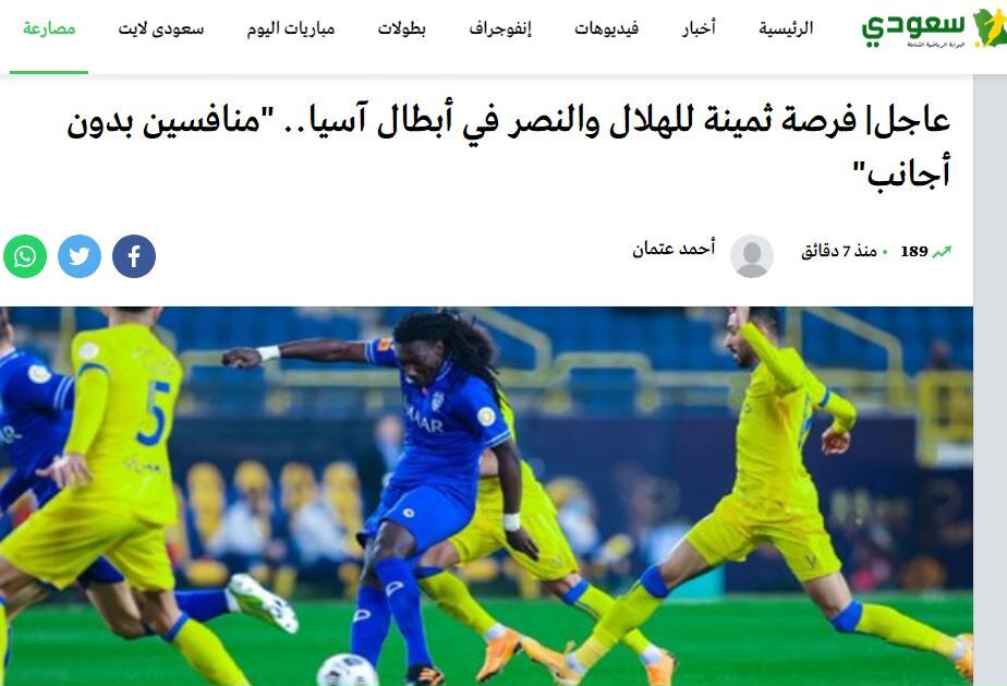 سوژه روز عربستانی‌ها از تیم‌های ایرانی در لیگ قهرمانان/ استقلال و تراکتور بدون بازیکن خارجی در آسیا
