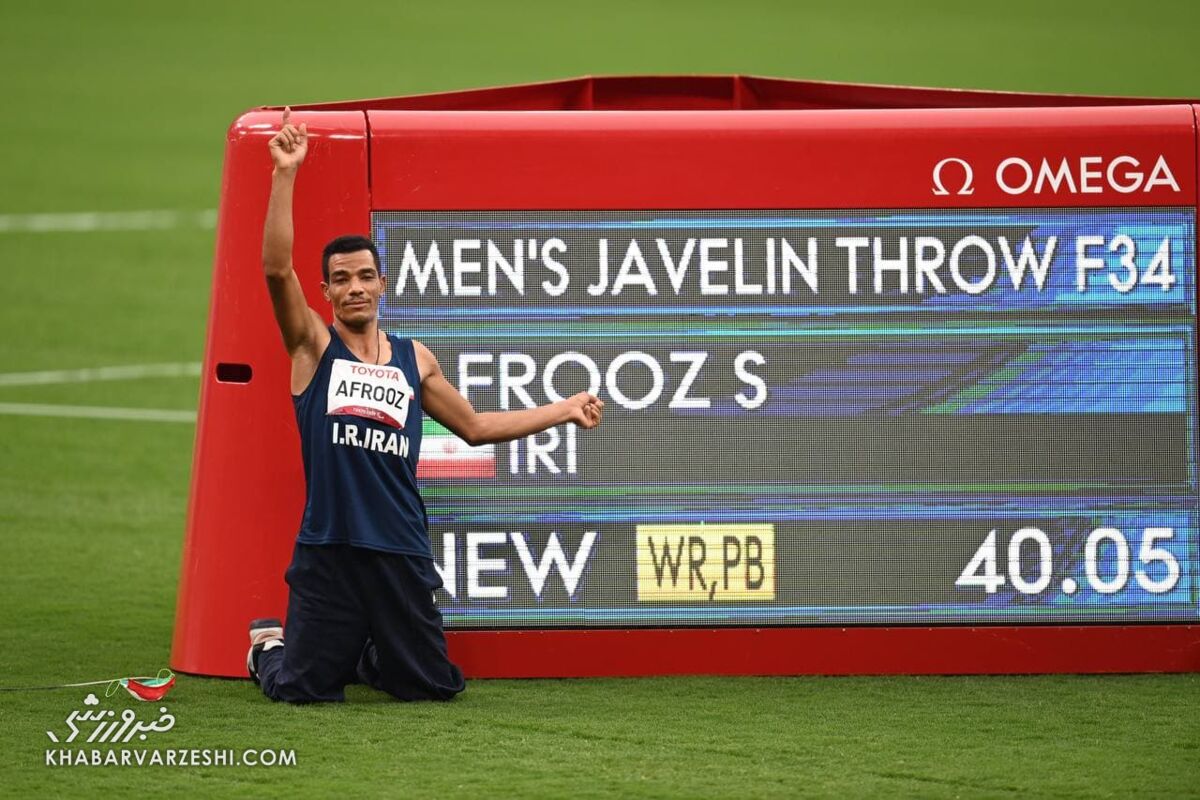 افروز، هشتمین طلایی کاروان ایران/ پرتاب طلایی با ارتقای رکورد جهان و پارالمپیک