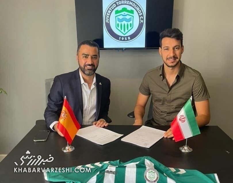 مهدی امینی - خوونتود اسپانیا