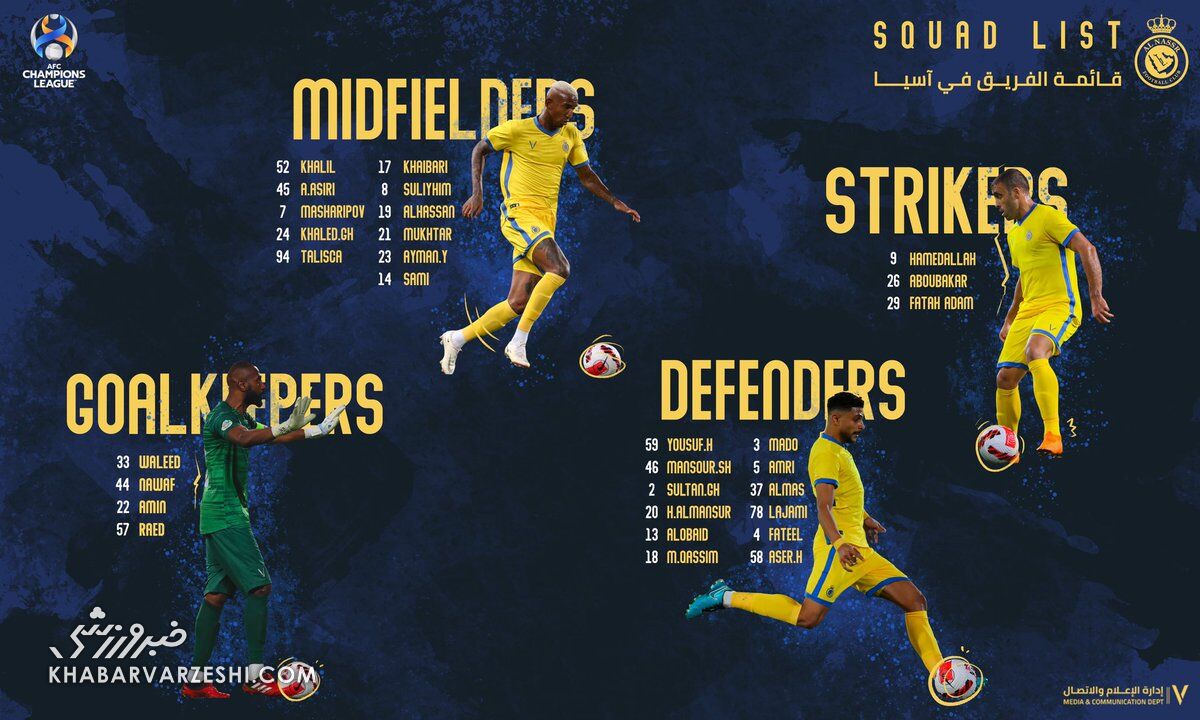 لیست النصر برای بازی با تراکتور اعلام شد/ تالیسکا به تمرین بازگشت