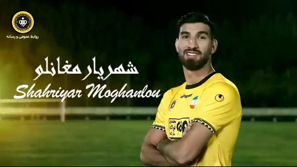 ویدیو| رونمایی باشگاه سپاهان از شهریار مغانلو