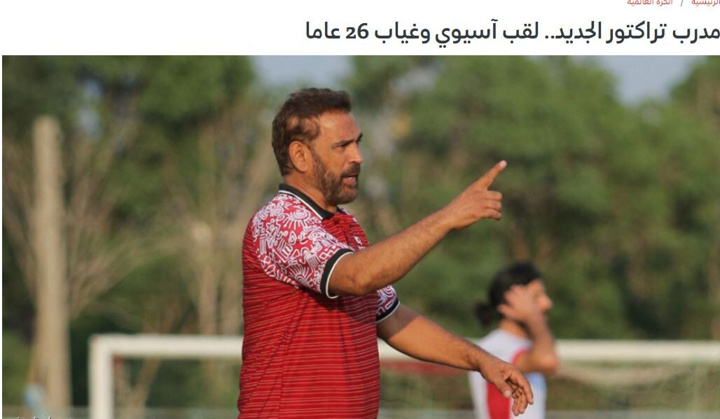 فیروز کریمی سوژه سعودی‌ها شد/ قهرمان آسیا و ۲۶ سال بدون جام