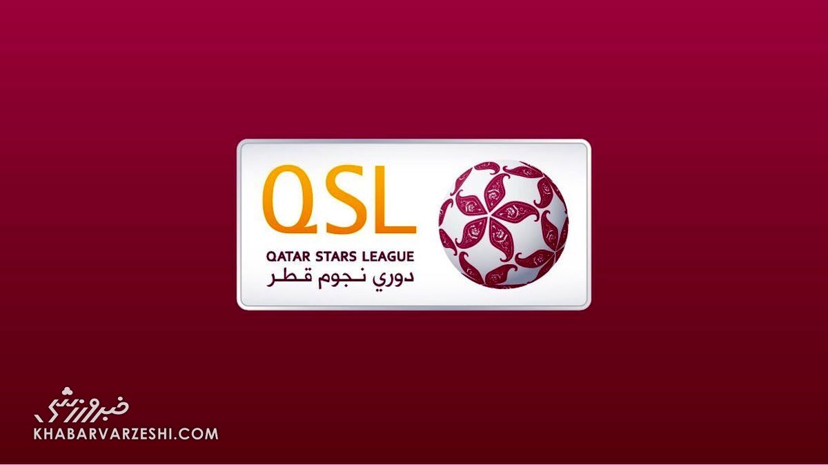 شروع لیگ ستارگان قطر با رقابت جذاب دو مربی محبوب استقلالی