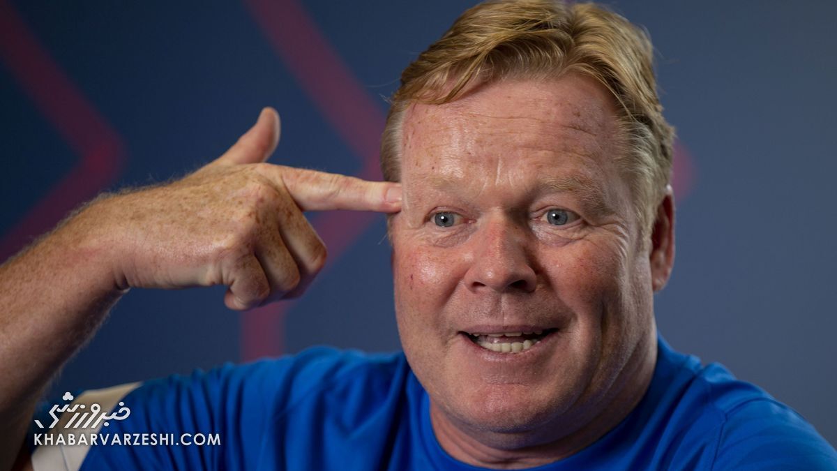 رونالد کومان