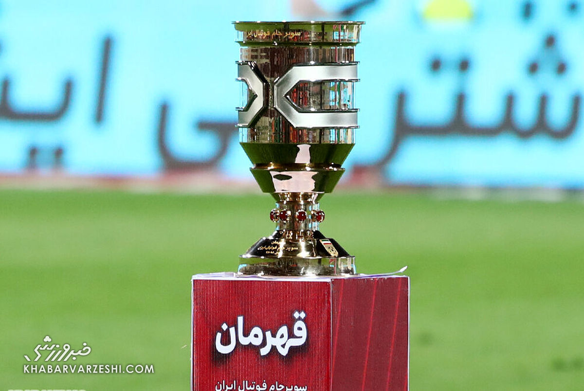 برگزاری سوپرجام فوتبال به نام شهدای چوار برگزاری سوپرجام فوتبال به نام شهدای چوار