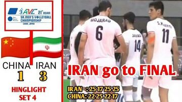 ببینید| خلاصه والیبال چین ۱-۳ ایران (قهرمانی آسیا ۲۰۲۱)