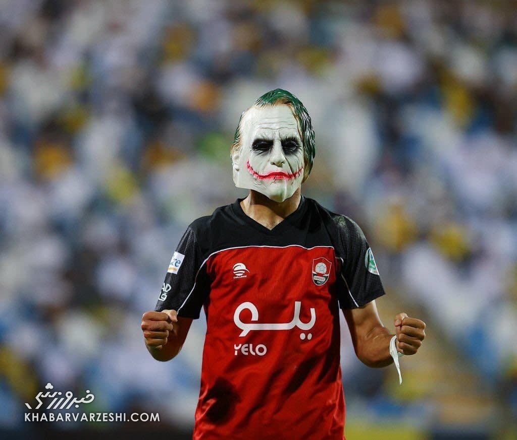تصاویر| پای جوکر به زمین فوتبال باز شد