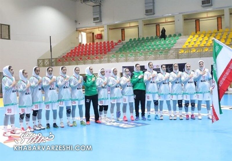 ایران ۳۸ - سوریه ۱۹/  تیم هندبال زنان ایران تاریخ ساز شد