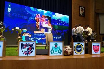 تعیین قطعی محل قرعه کشی لیگ برتر/ فدراسیون فوتبال در انتظار صداوسیما