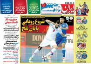 روزنامه ایران ورزشی| شروع رویایی، پایان  تلخ