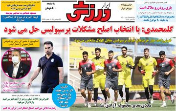 روزنامه ابرار ورزشی| گلمحمدی: با انتخاب اصلح مشکلات پرسپولیس حل می‌شود