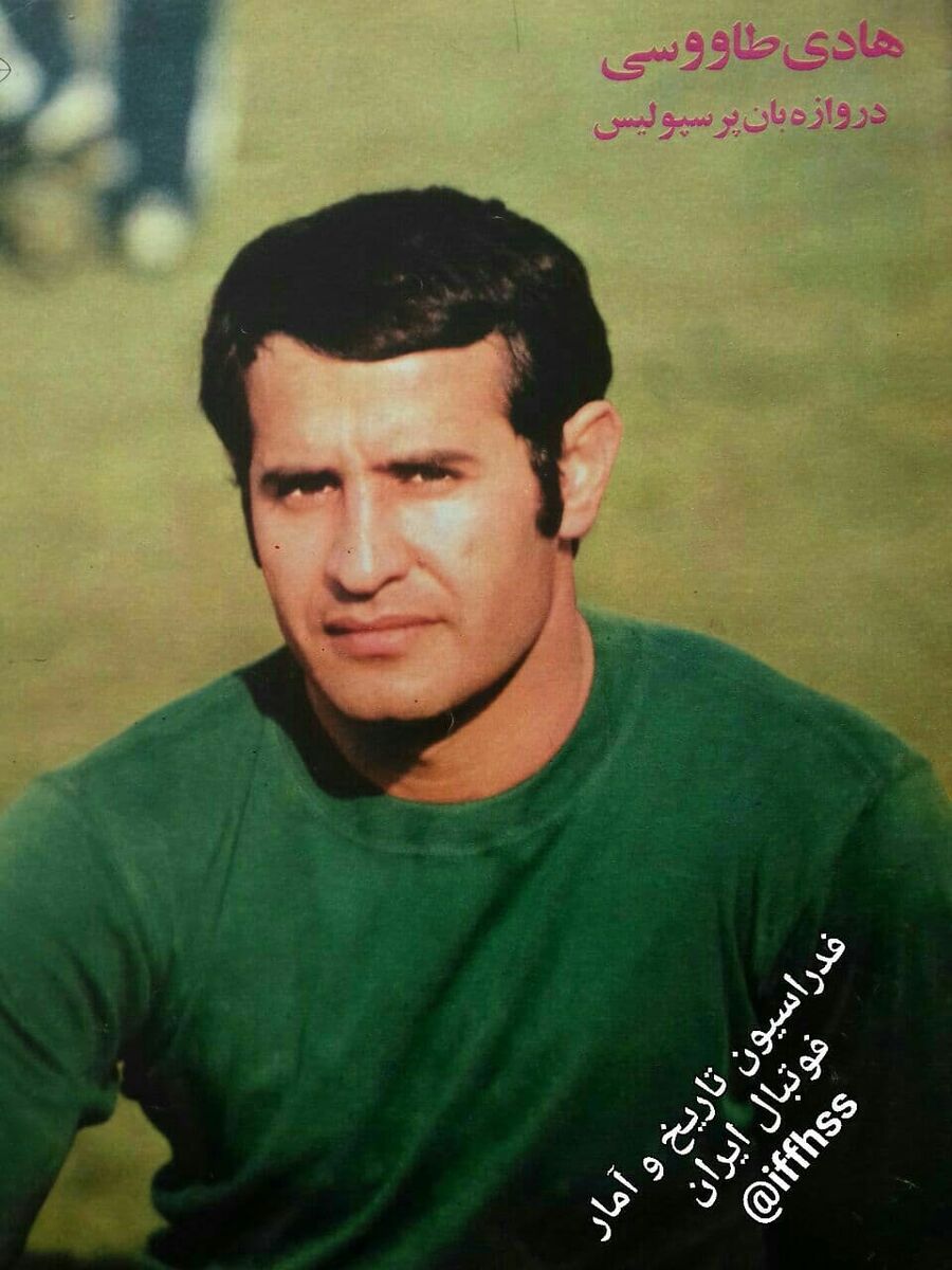 عکس| دروازبان پرسپولیس رئیس فدراسیون شد