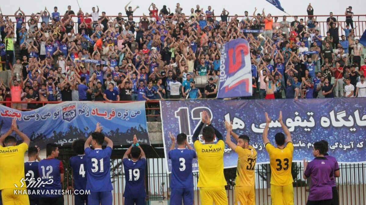 داماش گیلان