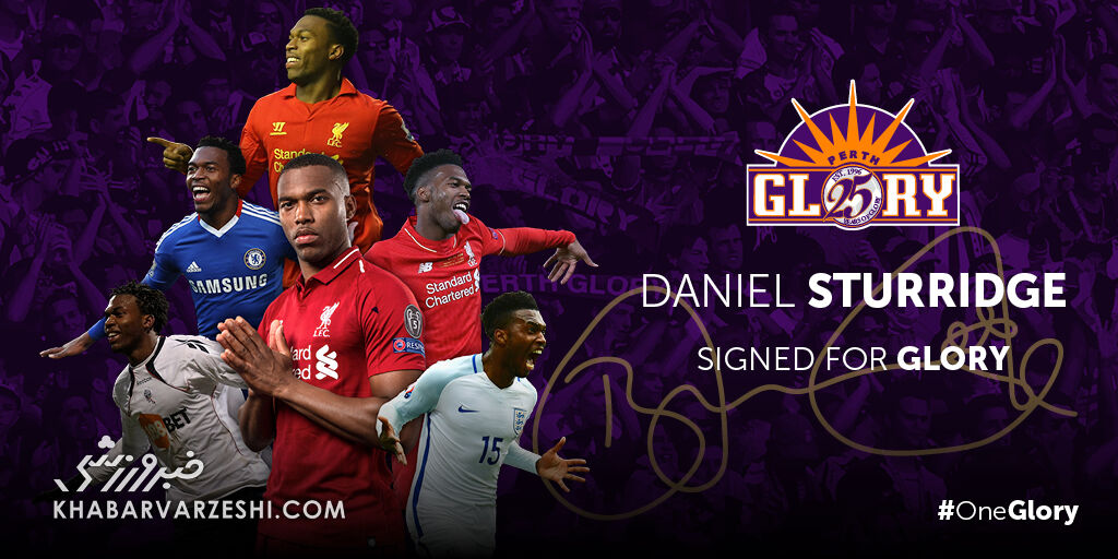 ستاره سابق لیورپول به تیم استرالیایی پیوست