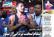 روزنامه ایران ورزشی| انتقام سخت یزدانی از تیلور