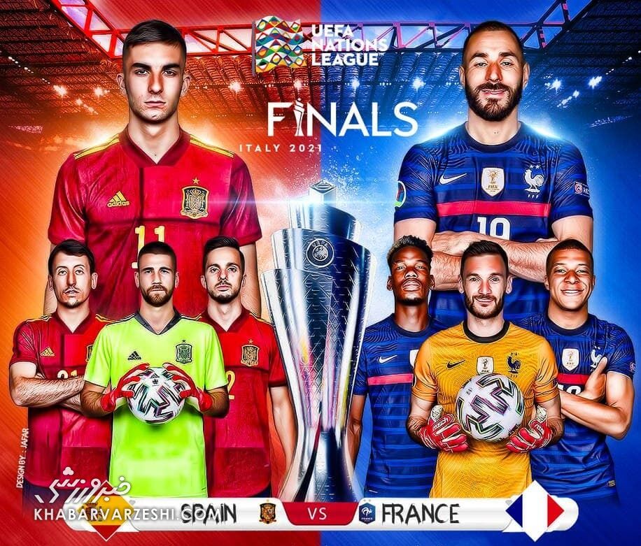 پیش‌بازی اسپانیا - فرانسه (فینال لیگ ملت‌های اروپا ۲۰۲۱)