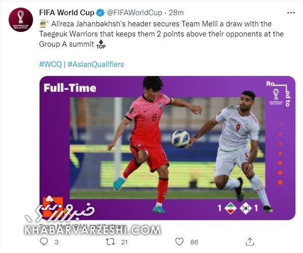 واکنش AFC و فیفا به نخستین تساوی ایران با اسکوچیچ/  کره پس از ۱۲ سال در تهران گل زد