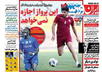 روزنامه ایران ورزشی| این پرواز اجازه نمی‌خواهد