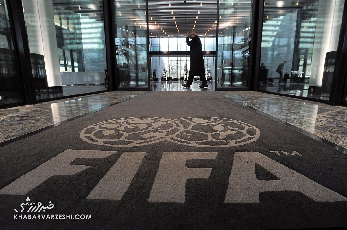فیفا - FIFA