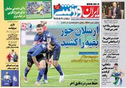 روزنامه ایران ورزشی| ارسلان جور بقیه را کشید