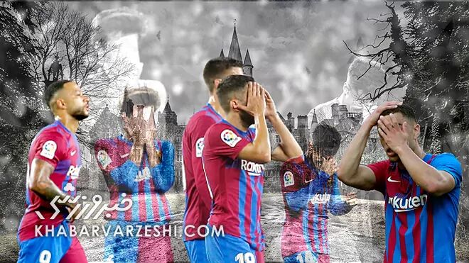 اوضاع بارسلونا از این هم بدتر می شود / بدترین تیم تاریخ آبی اناری ها