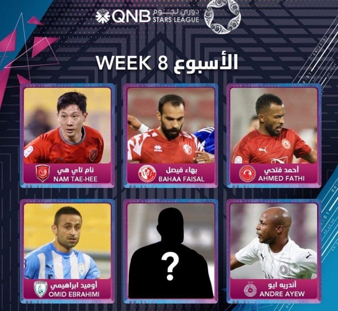 عکس| یک استقلالی نامزد بهترین بازیکن هفته لیگ قطر