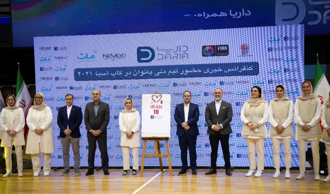 رونمایی از پیراهن تیم ملی بسکتبال بانوان اعزامی به مسابقات آسیایی