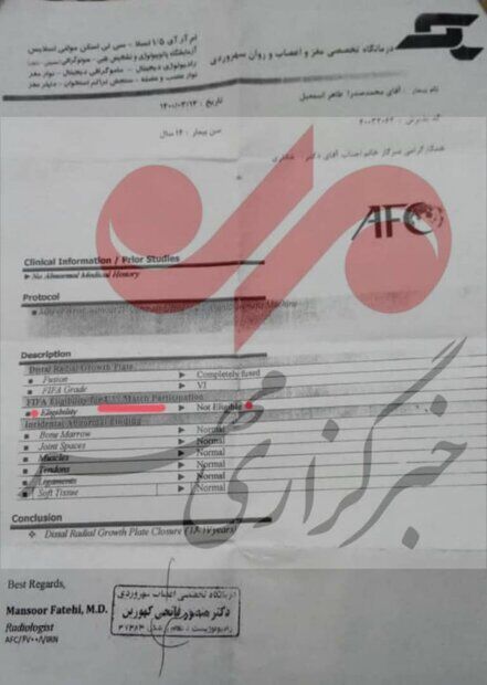 پاپوش برای مهدویکیا با آزمایش جعلی/ چشمپوشی فدراسیون روی جعل سند؟