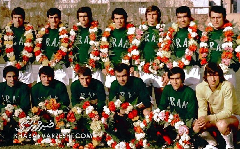 تیم ملی فوتبال ایران