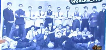 ویدیو| قدیمی ترین تیم تاریخ فوتبال ایران