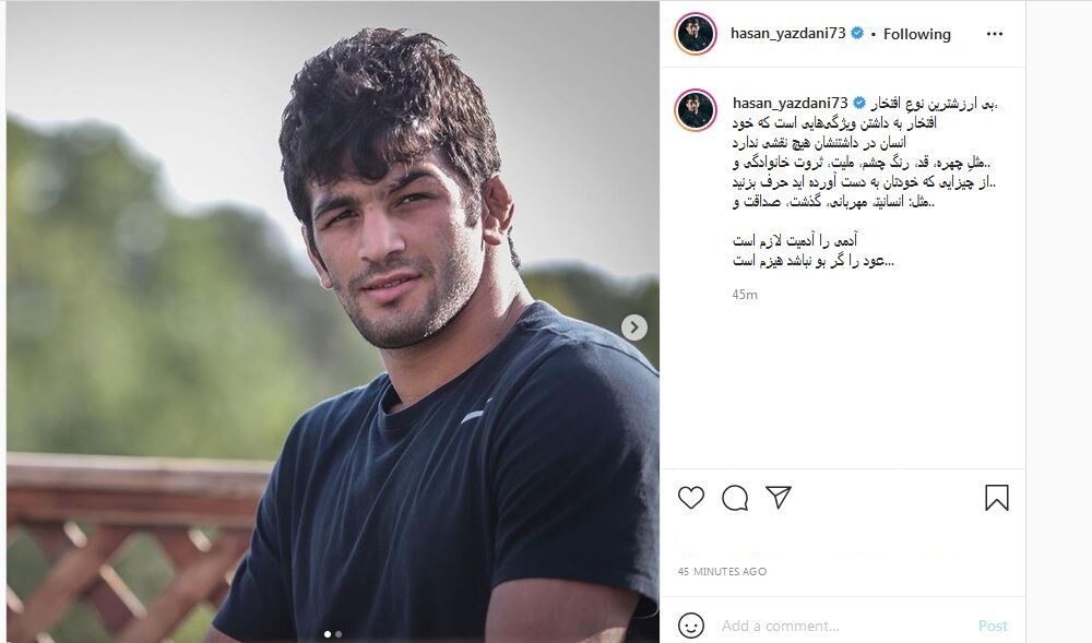 عکس| بی ارزشترین نوعِ افتخار از نگاه حسن یزدانی