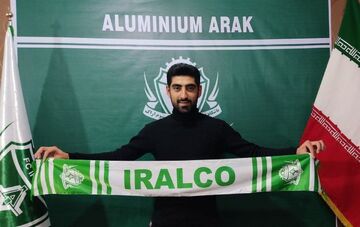 مهاجم اسبق پرسپولیس به آلومینیوم اراک پیوست