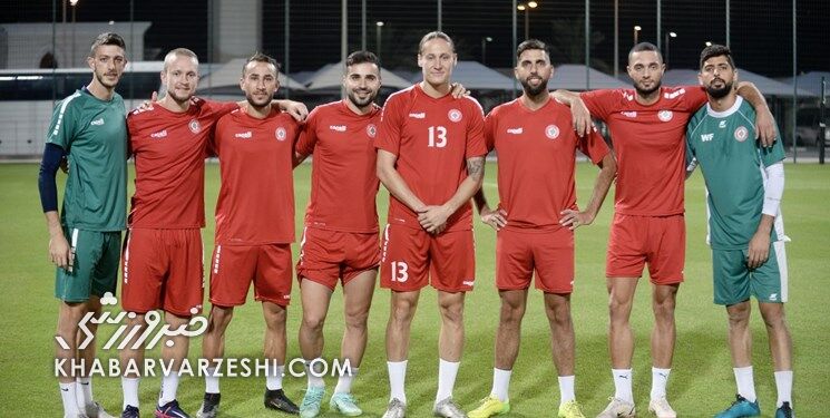 اتفاقی عجیب برای تیم ملی لبنان در آستانه بازی با ایران
