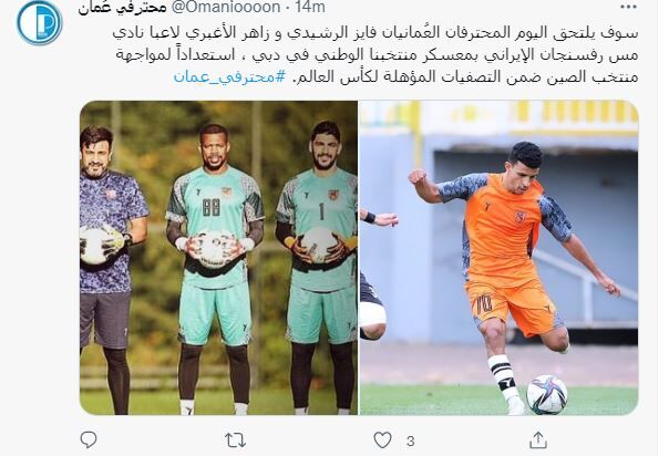 برانکو دو بازیکن شاغل در ایران را فراخواند