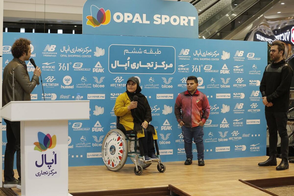 مرکز تجاری اُپال