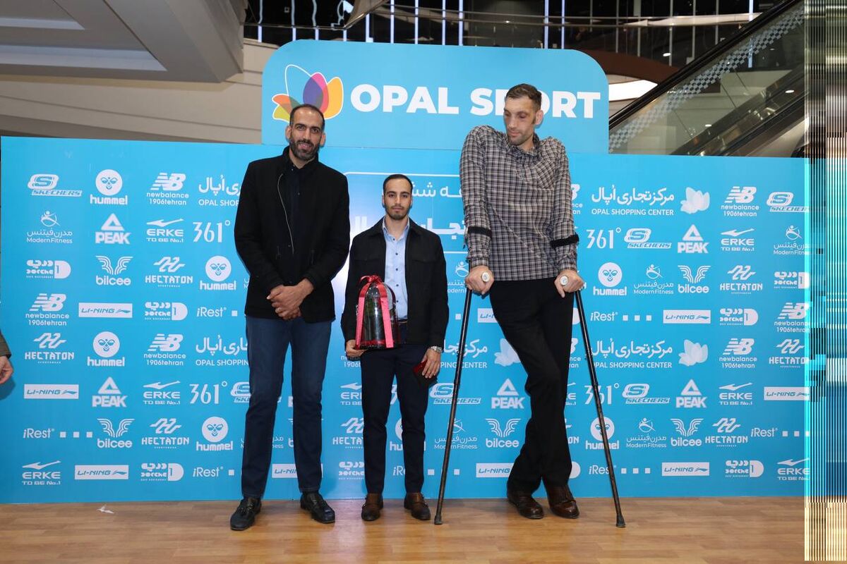 مرکز تجاری اُپال