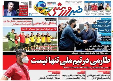 روزنامه خبرورزشی| طارمی در تیم ملی تنها نیست