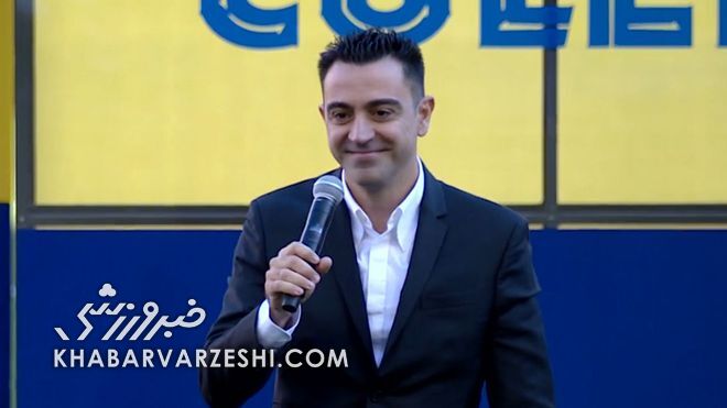 احساساتی شدن ژاوی در مراسم معارفه / می خواهم گریه کنم