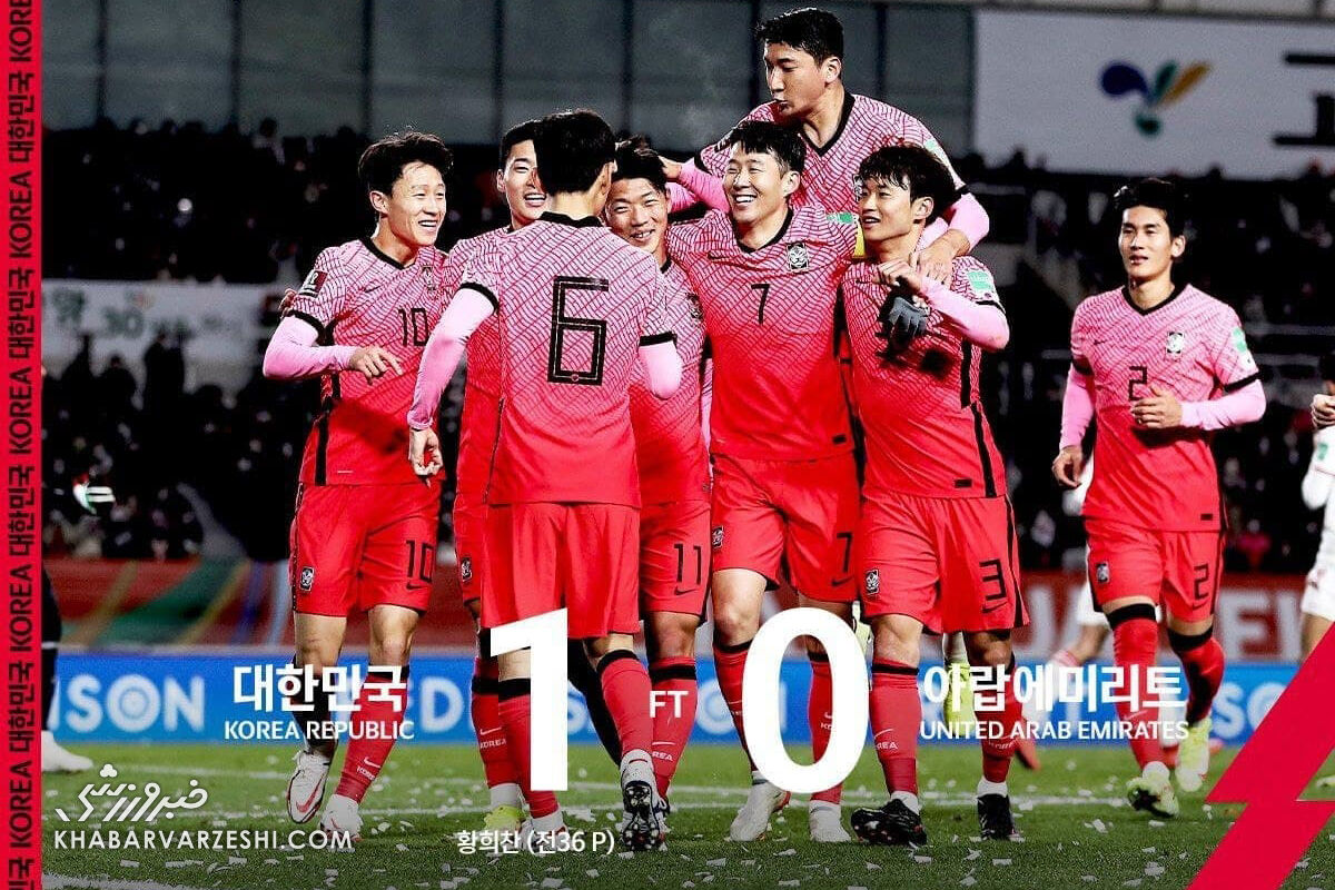 کره‌جنوبی ۱ - امارات ۰ / صدرنشینی کره با برد سخت