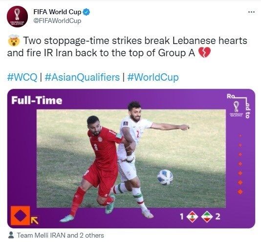 عکس| واکنش AFC و FIFAبه پیروزی دراماتیک ایران