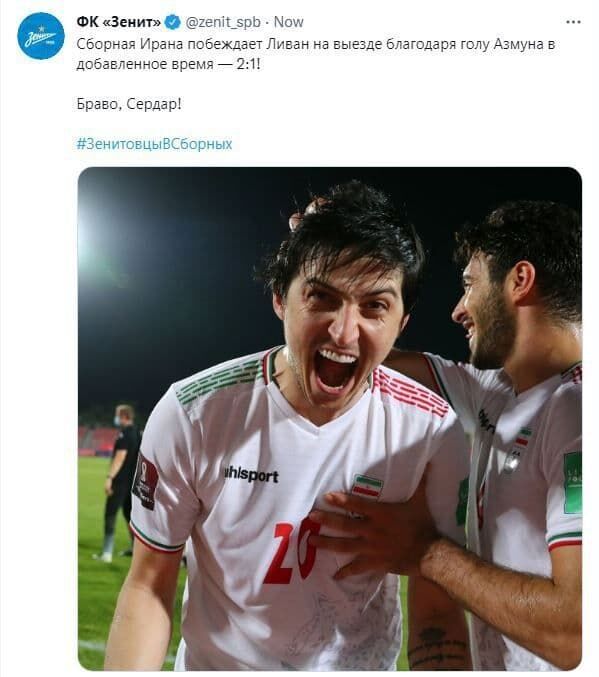 عکس| واکنش باشگاه زنیت به گلزنی سردار آزمون