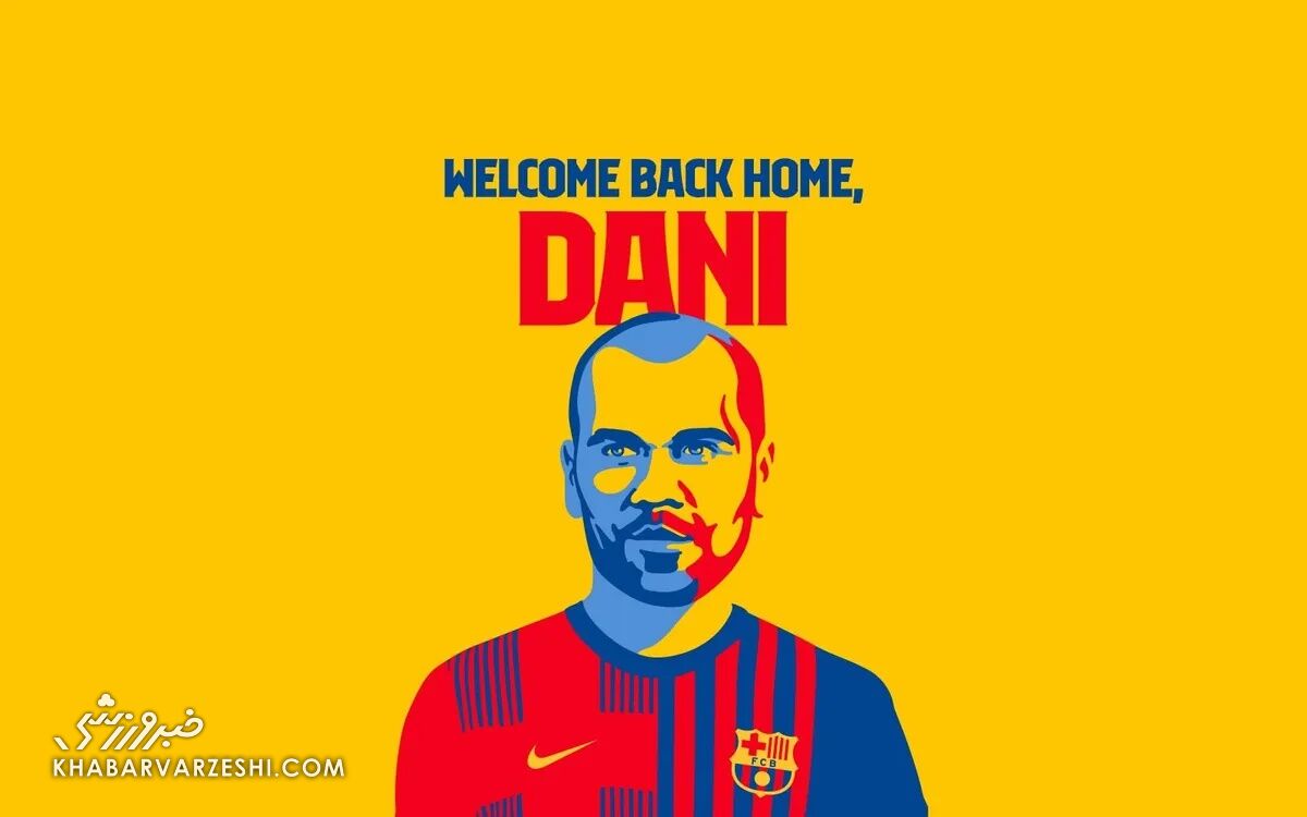 ژاوی در بارسلونا